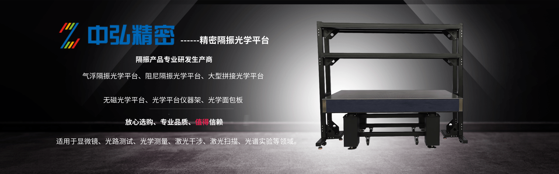 pc端首页幻灯片2