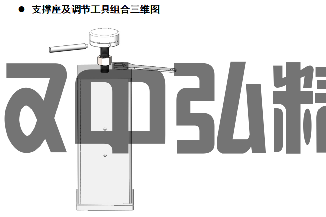 阻尼隔振平台安装说明(图4)